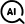 lupa
